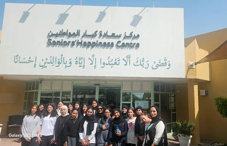 Dubai International Private School